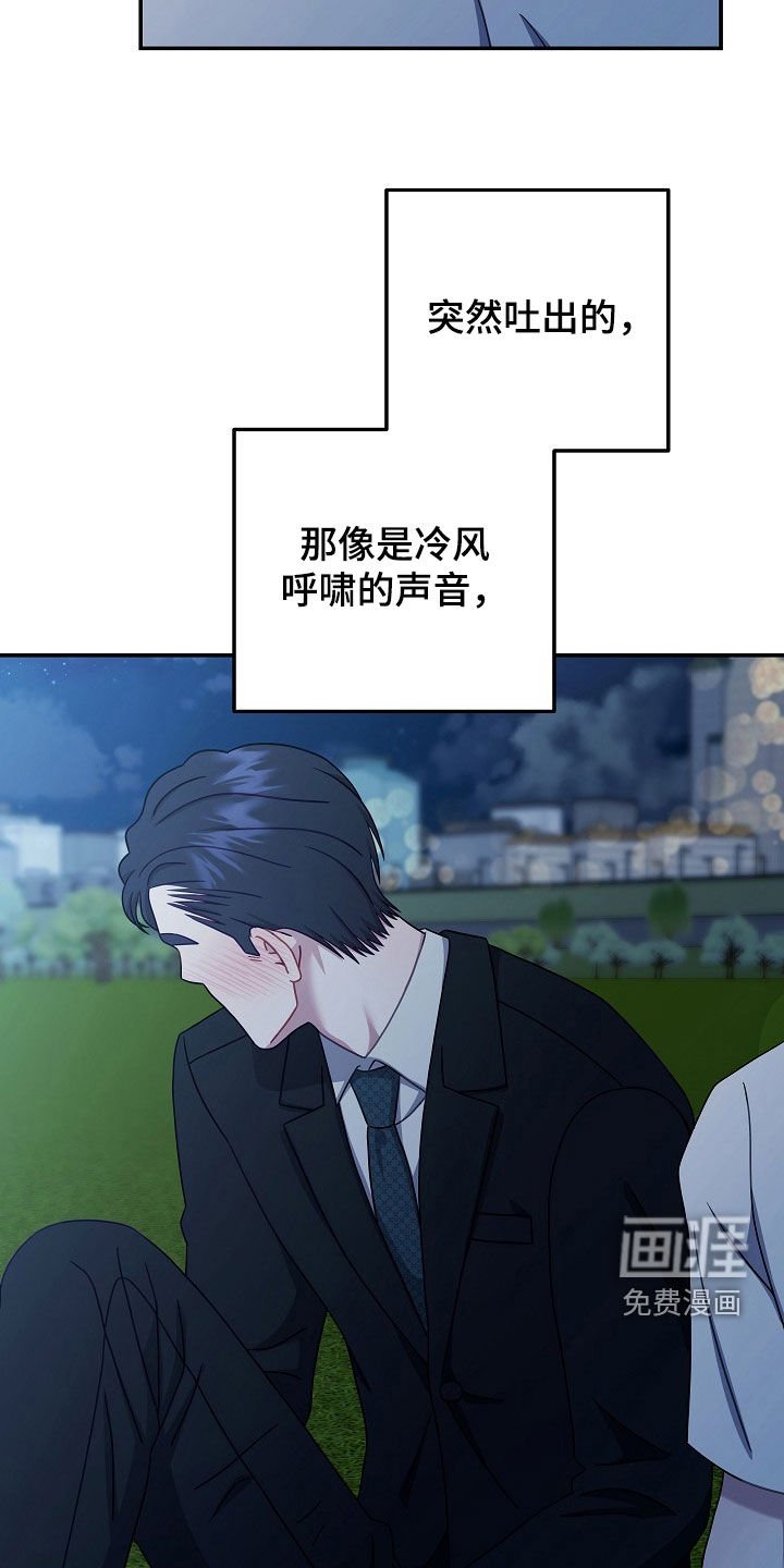 第30章：谢谢你