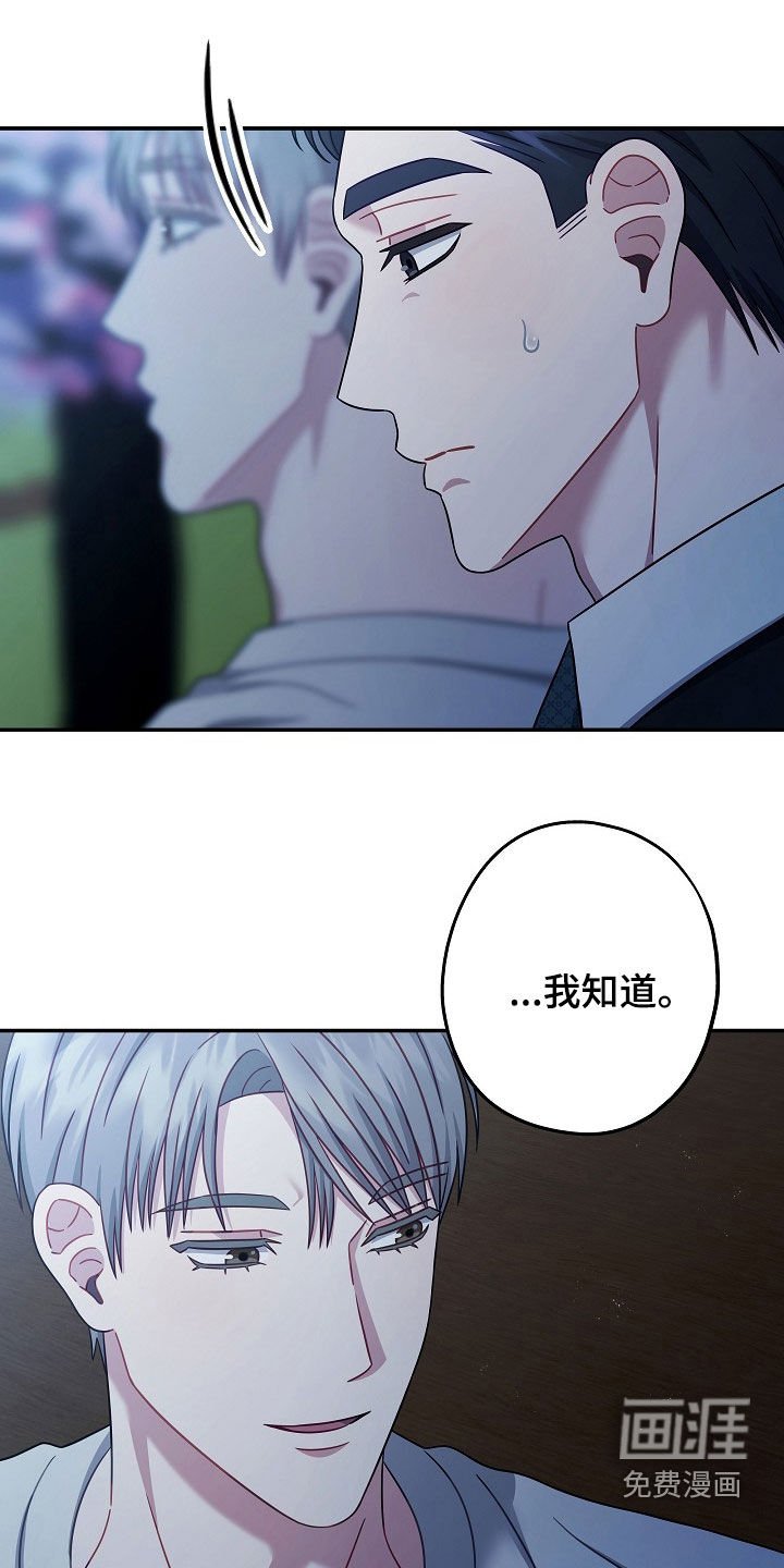 第31章：你也跟我一样