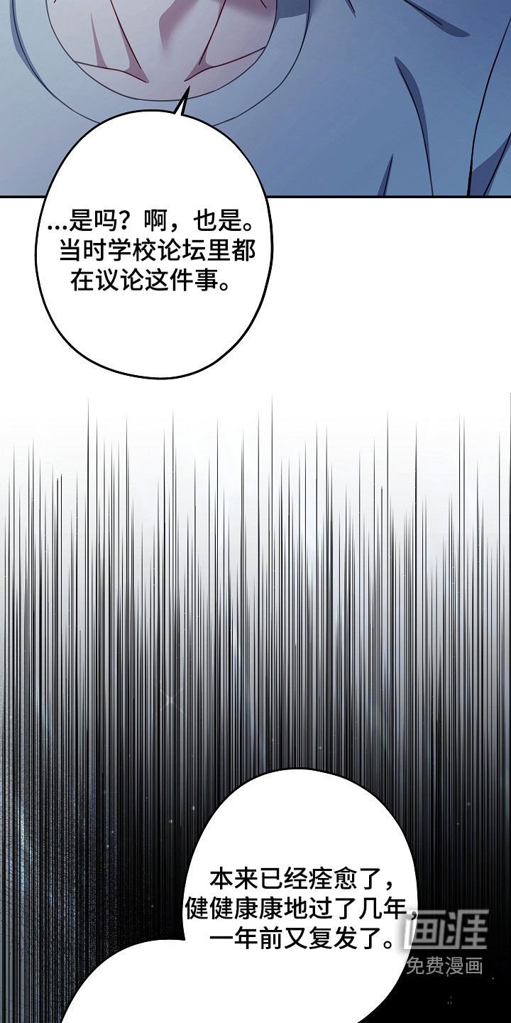 第31章：你也跟我一样