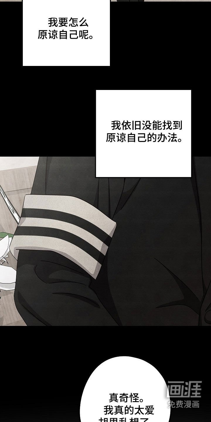 第31章：你也跟我一样