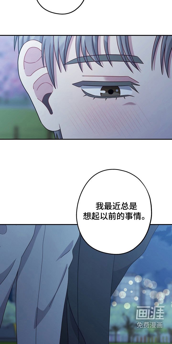 第31章：你也跟我一样