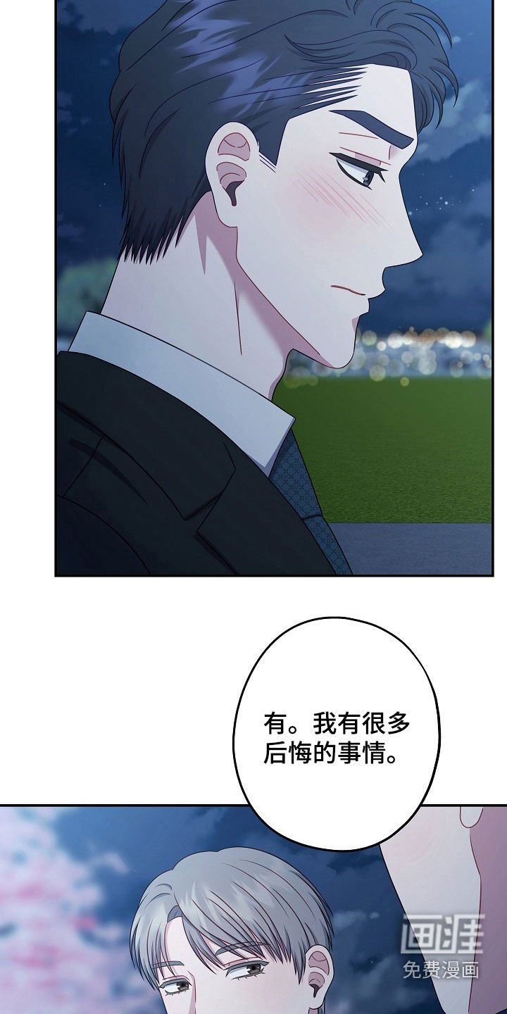 第31章：你也跟我一样