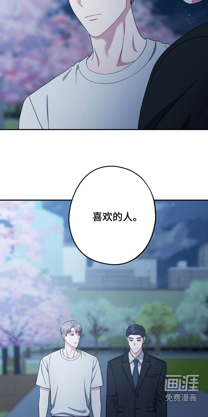 第31章：你也跟我一样
