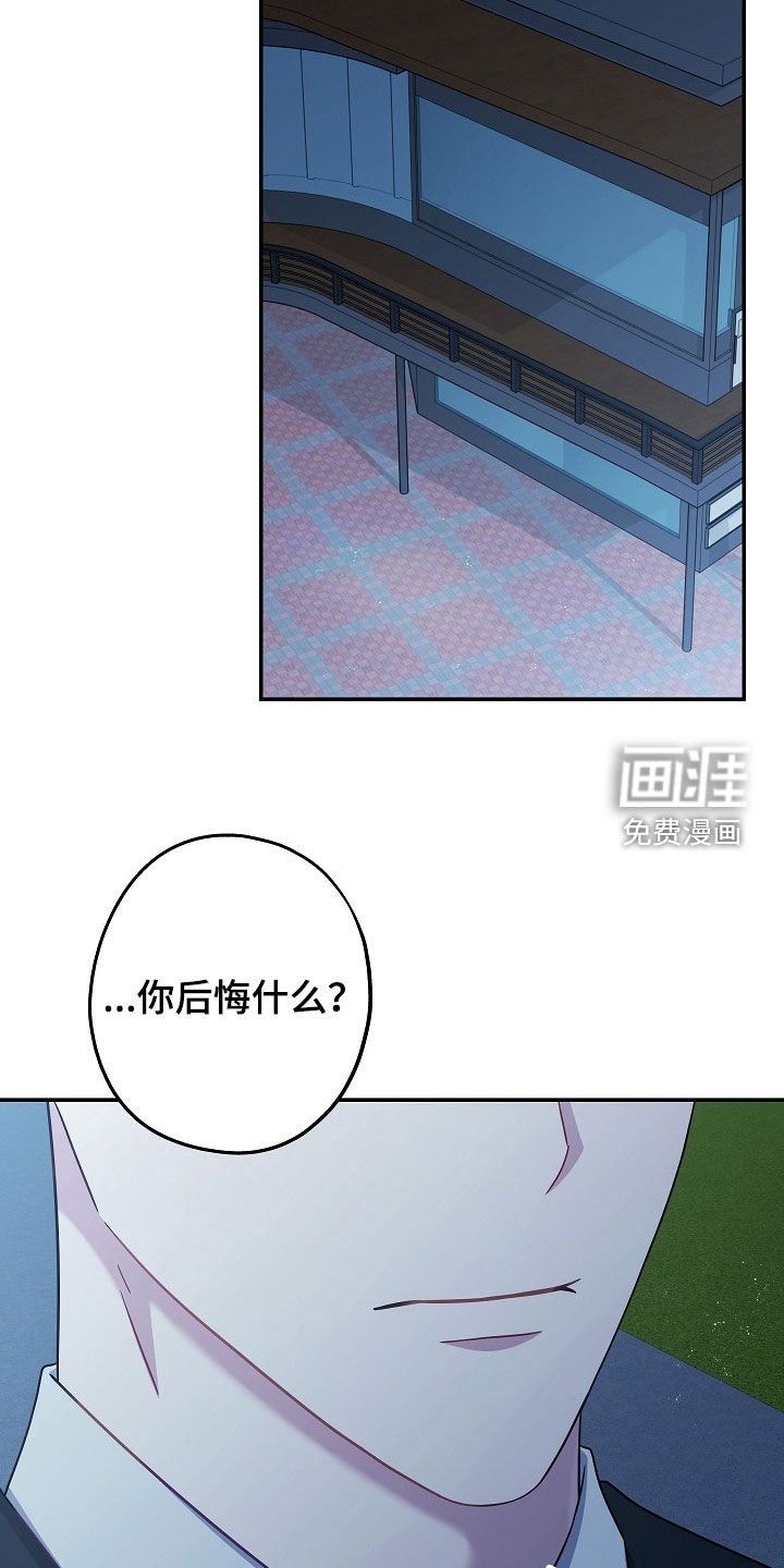 第31章：你也跟我一样