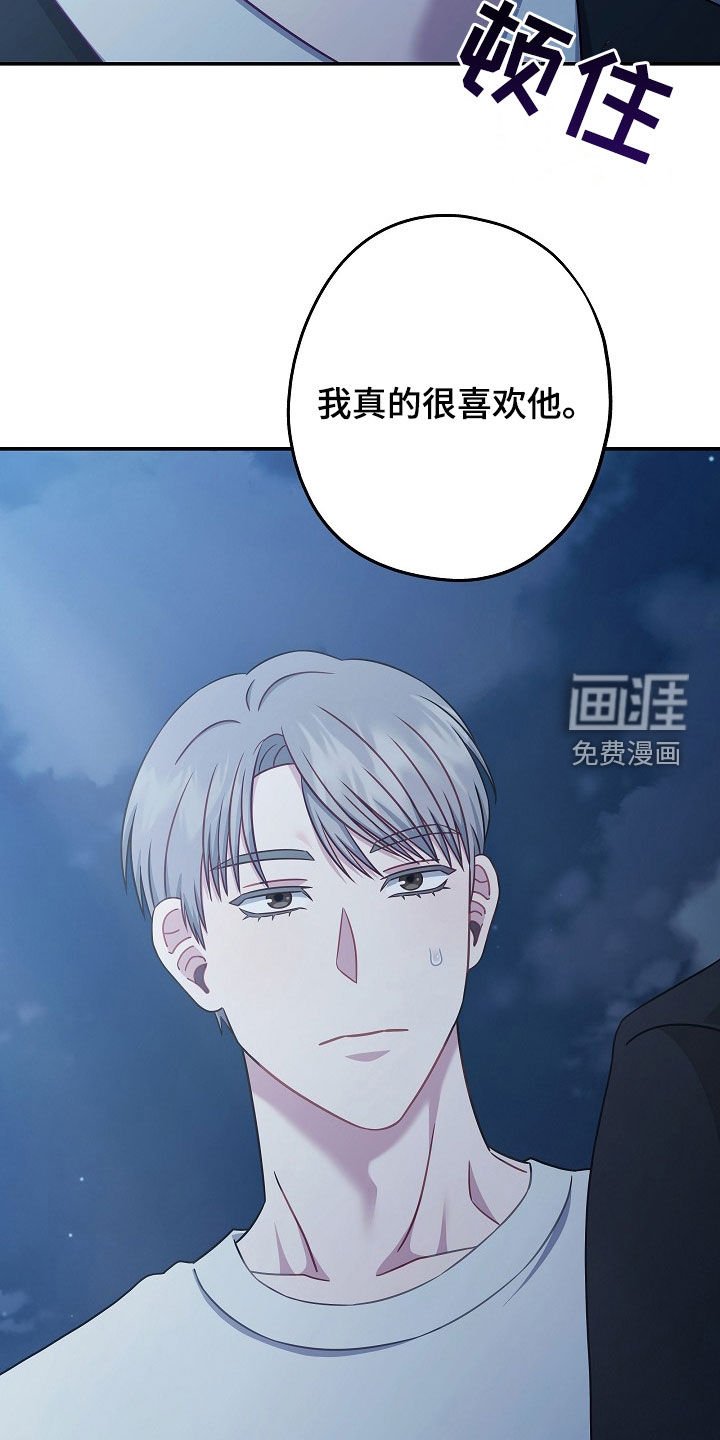第31章：你也跟我一样