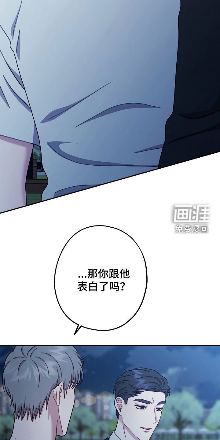 第31章：你也跟我一样