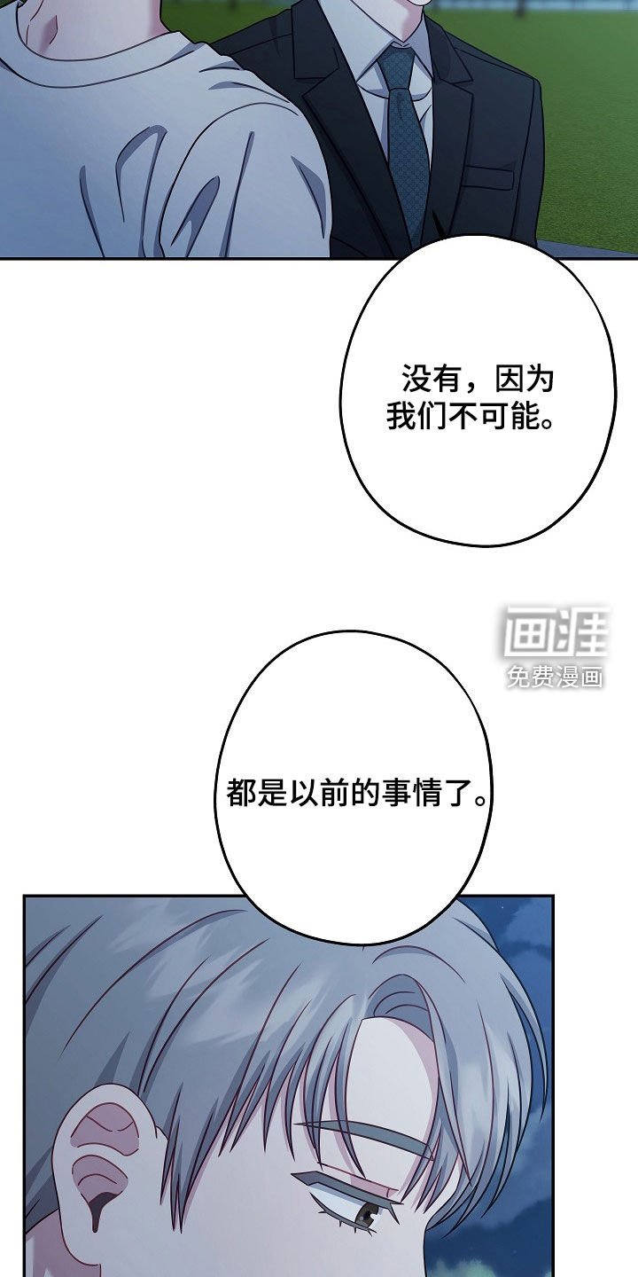 第31章：你也跟我一样