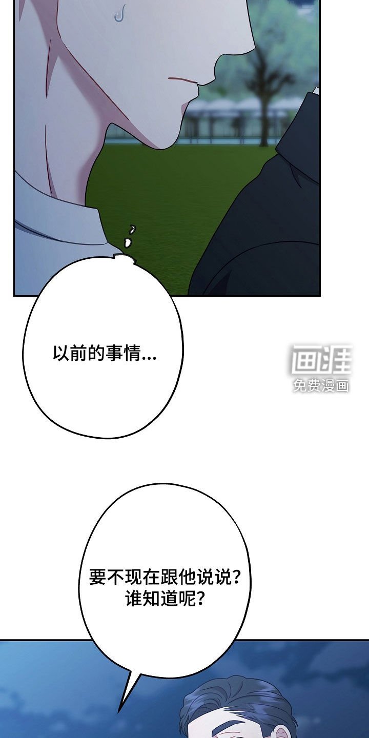 第31章：你也跟我一样