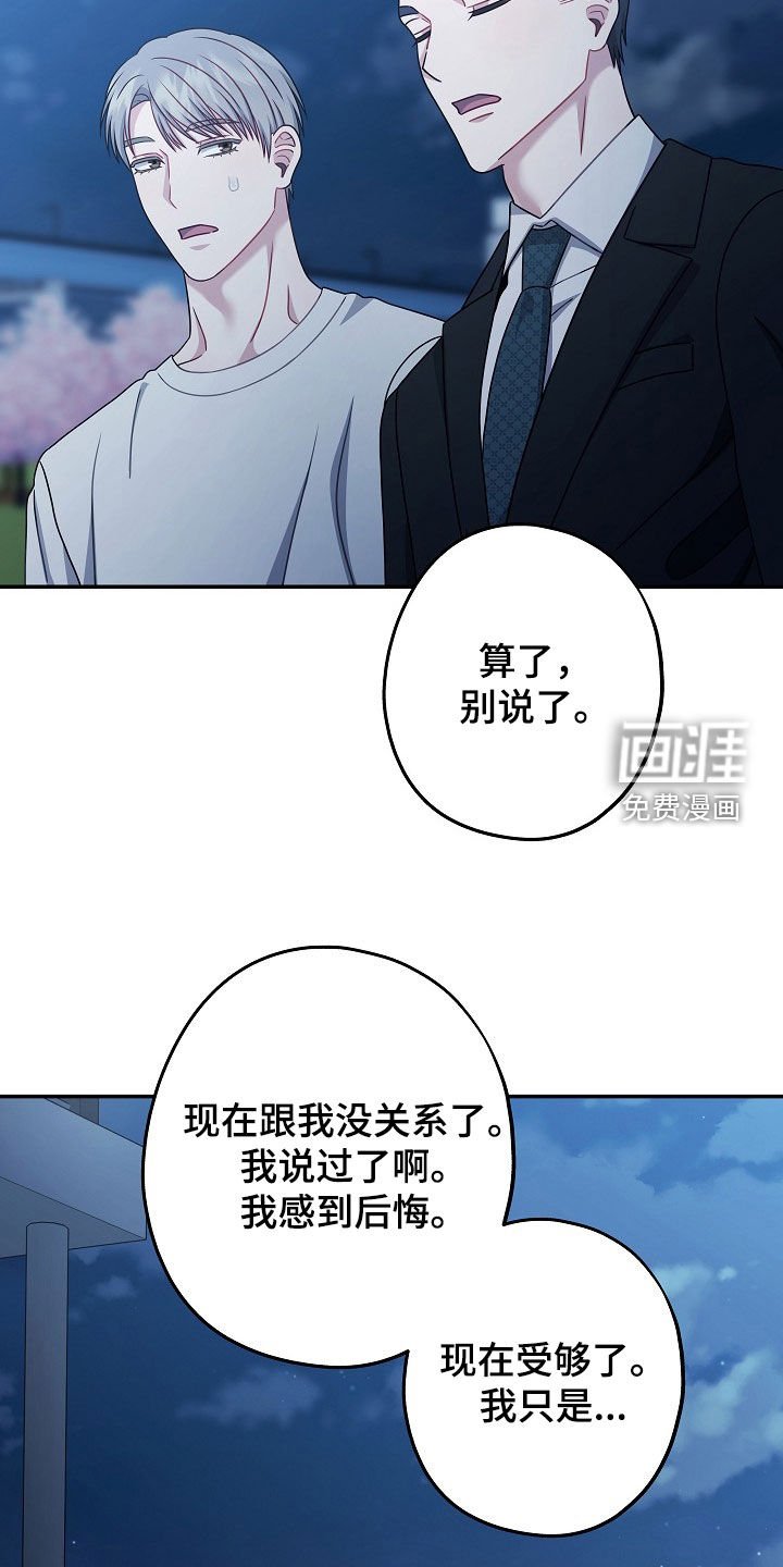 第31章：你也跟我一样