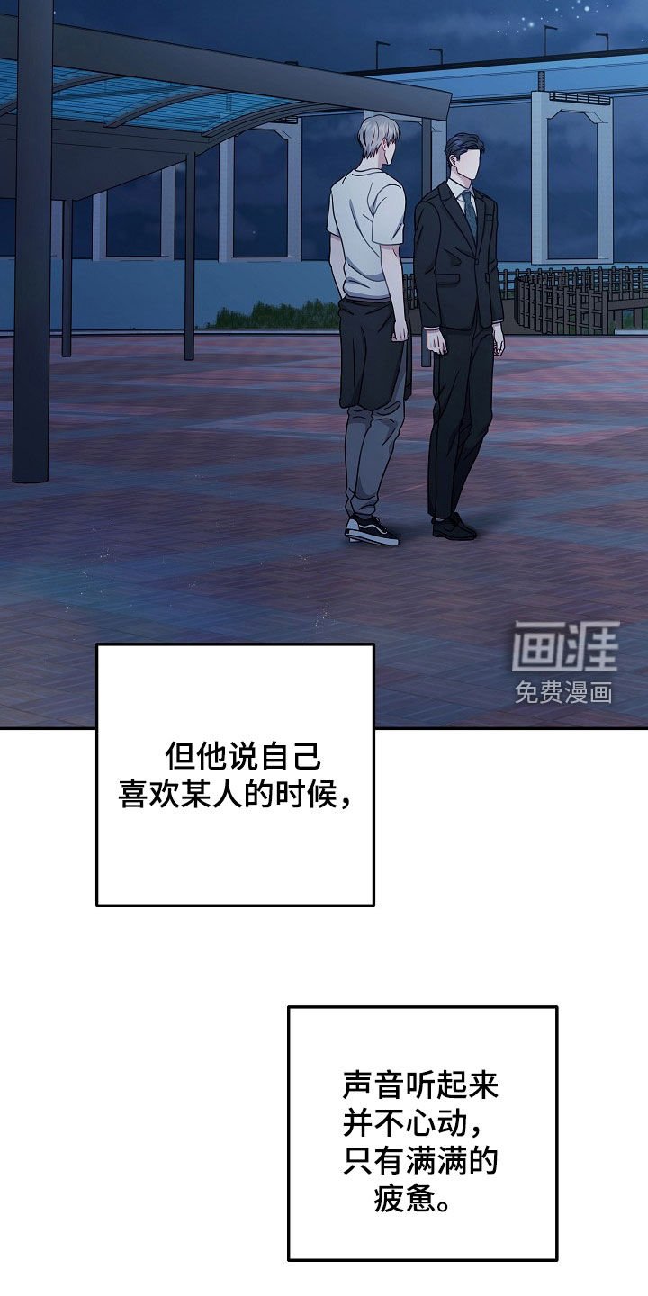 第31章：你也跟我一样
