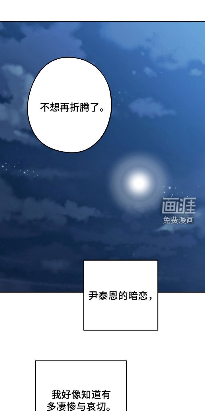 第31章：你也跟我一样