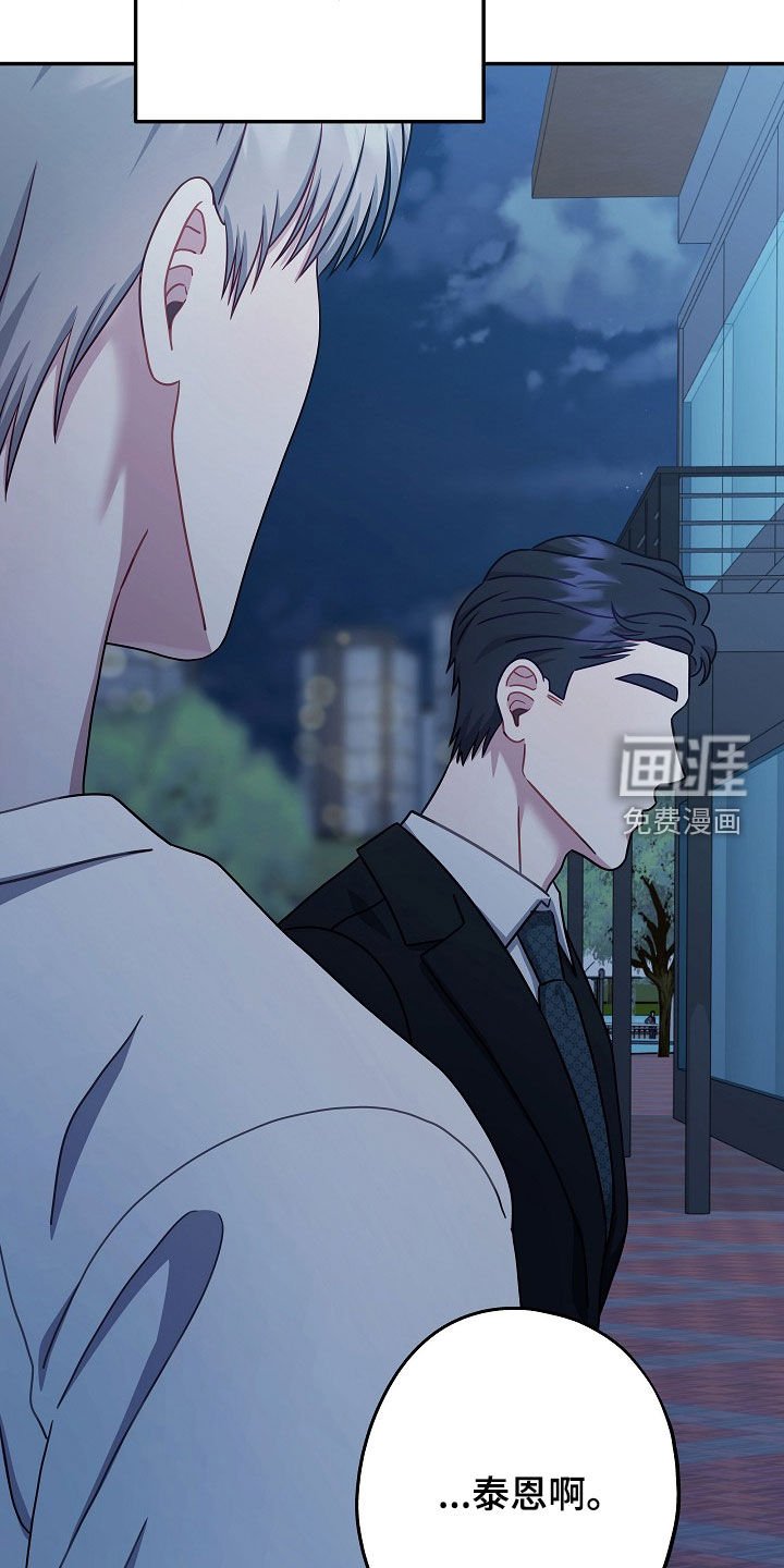 第31章：你也跟我一样