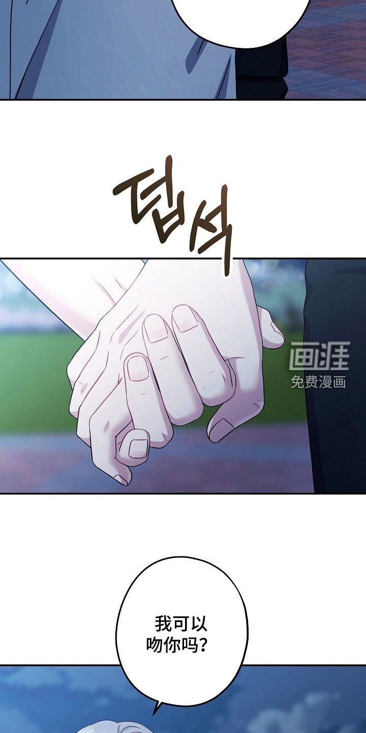 第31章：你也跟我一样