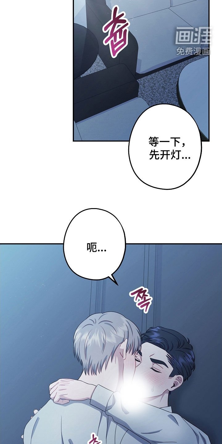 第32章：不要懦弱