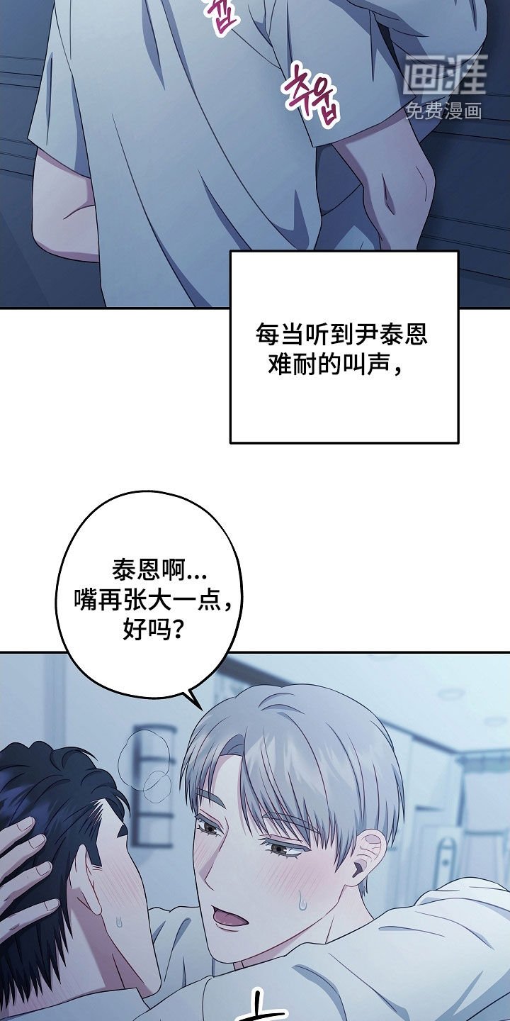 第32章：不要懦弱