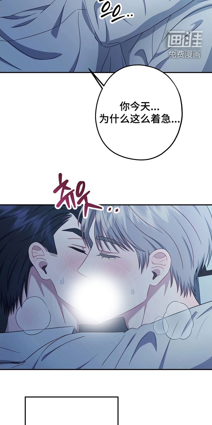第32章：不要懦弱
