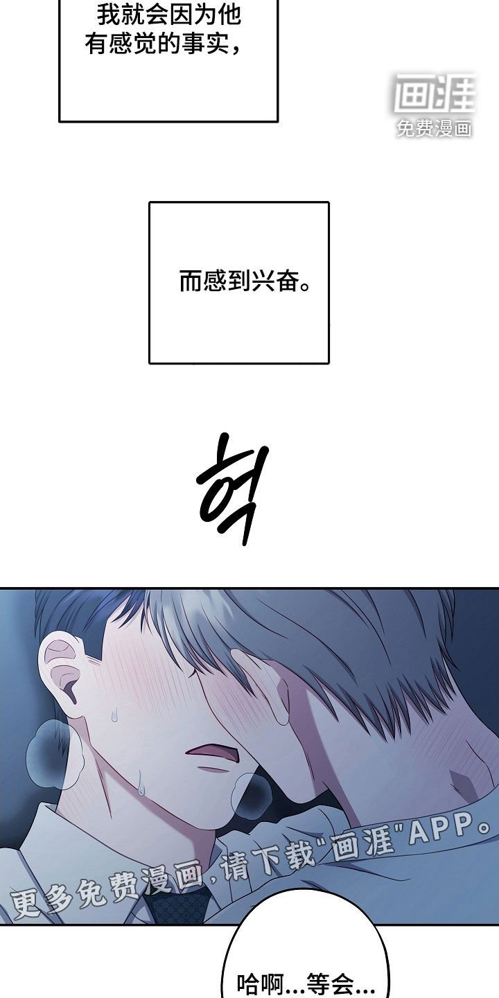 第32章：不要懦弱