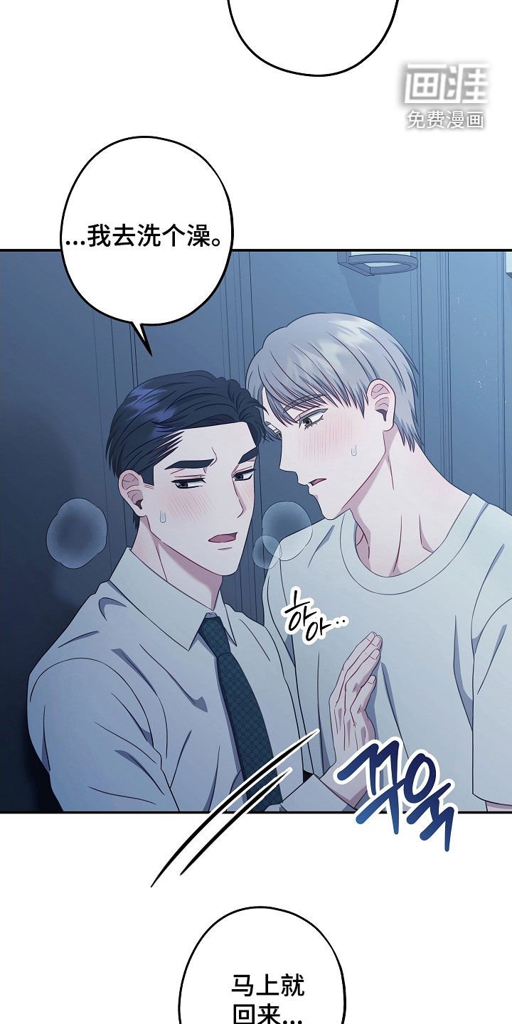 第32章：不要懦弱