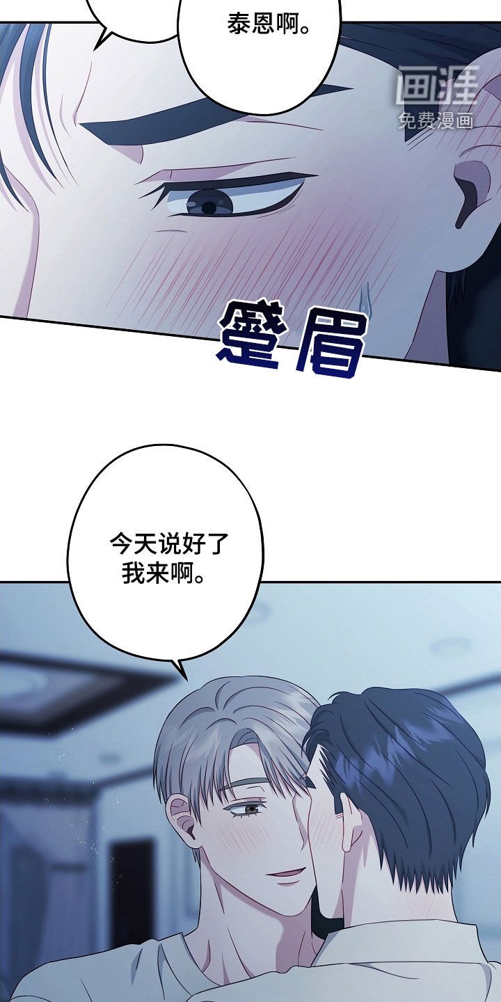 第32章：不要懦弱