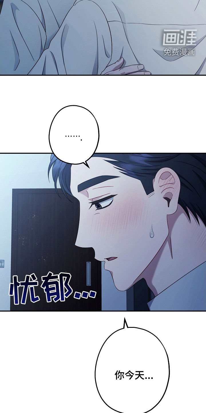 第32章：不要懦弱