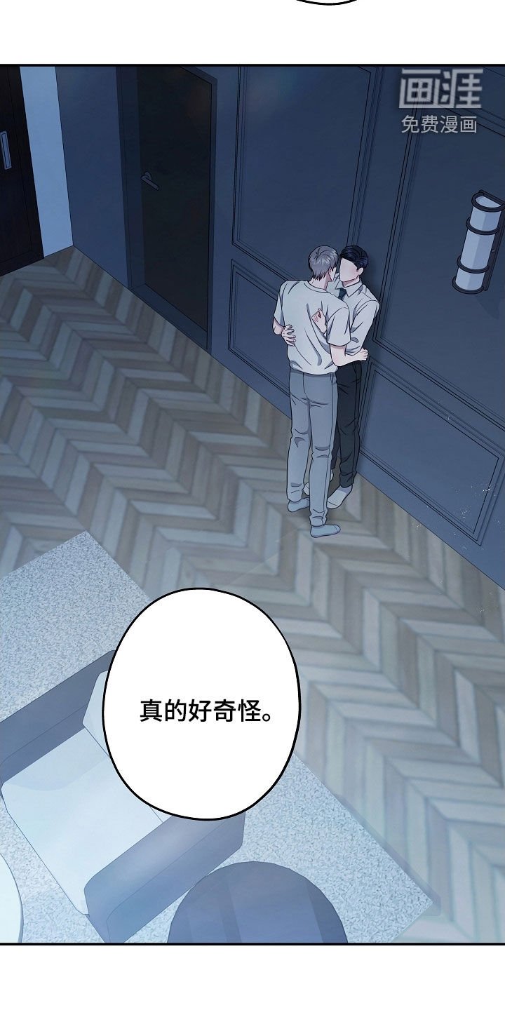 第32章：不要懦弱