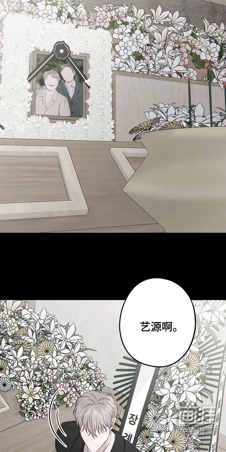 第32章：不要懦弱