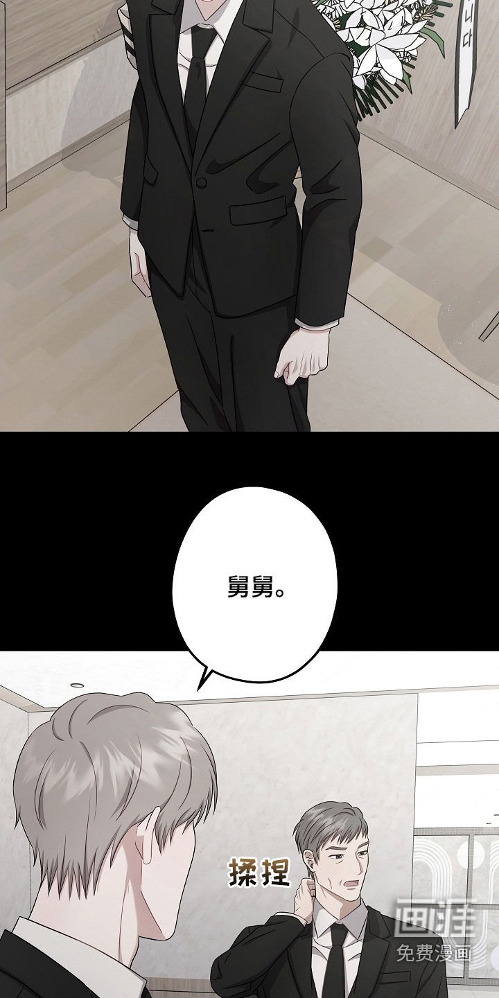 第32章：不要懦弱