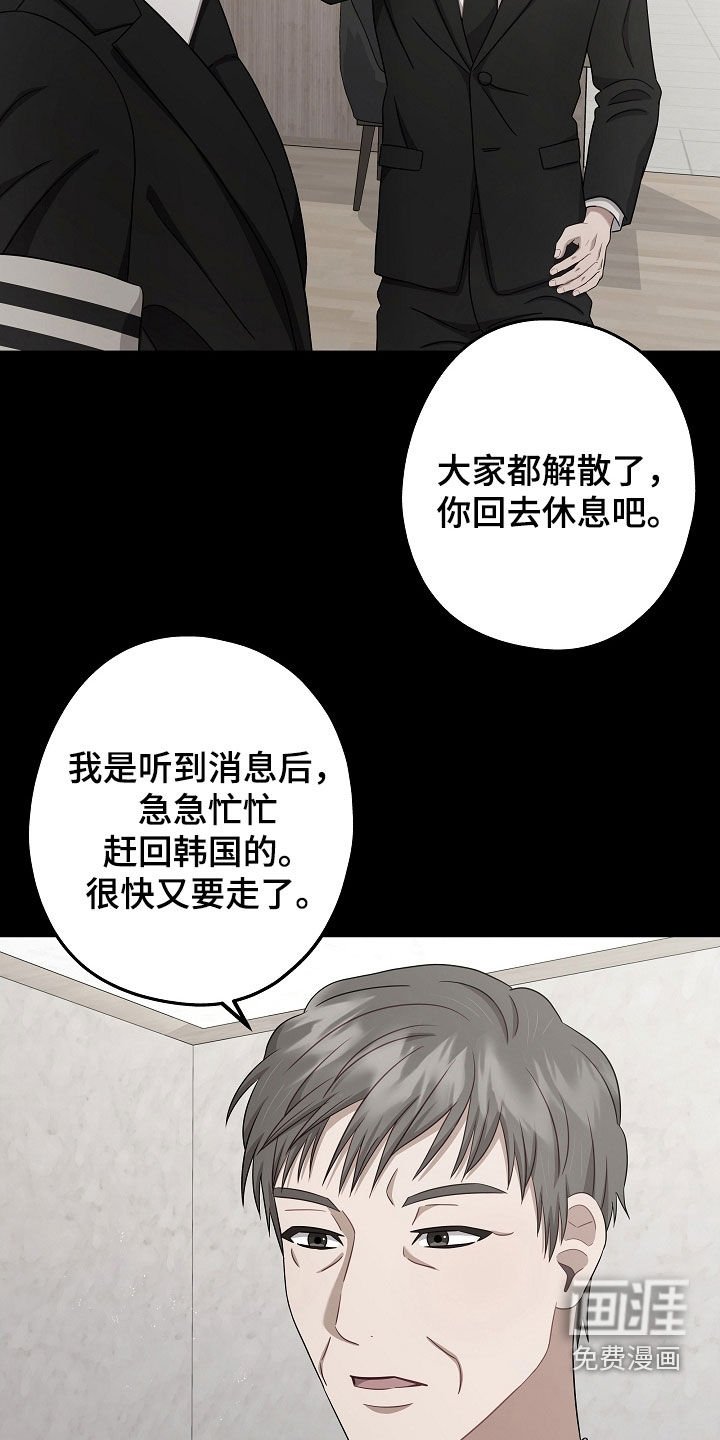 第32章：不要懦弱