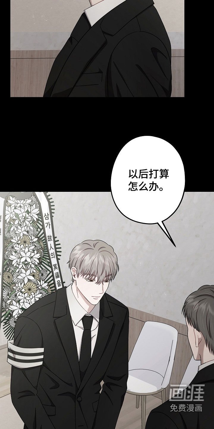 第32章：不要懦弱