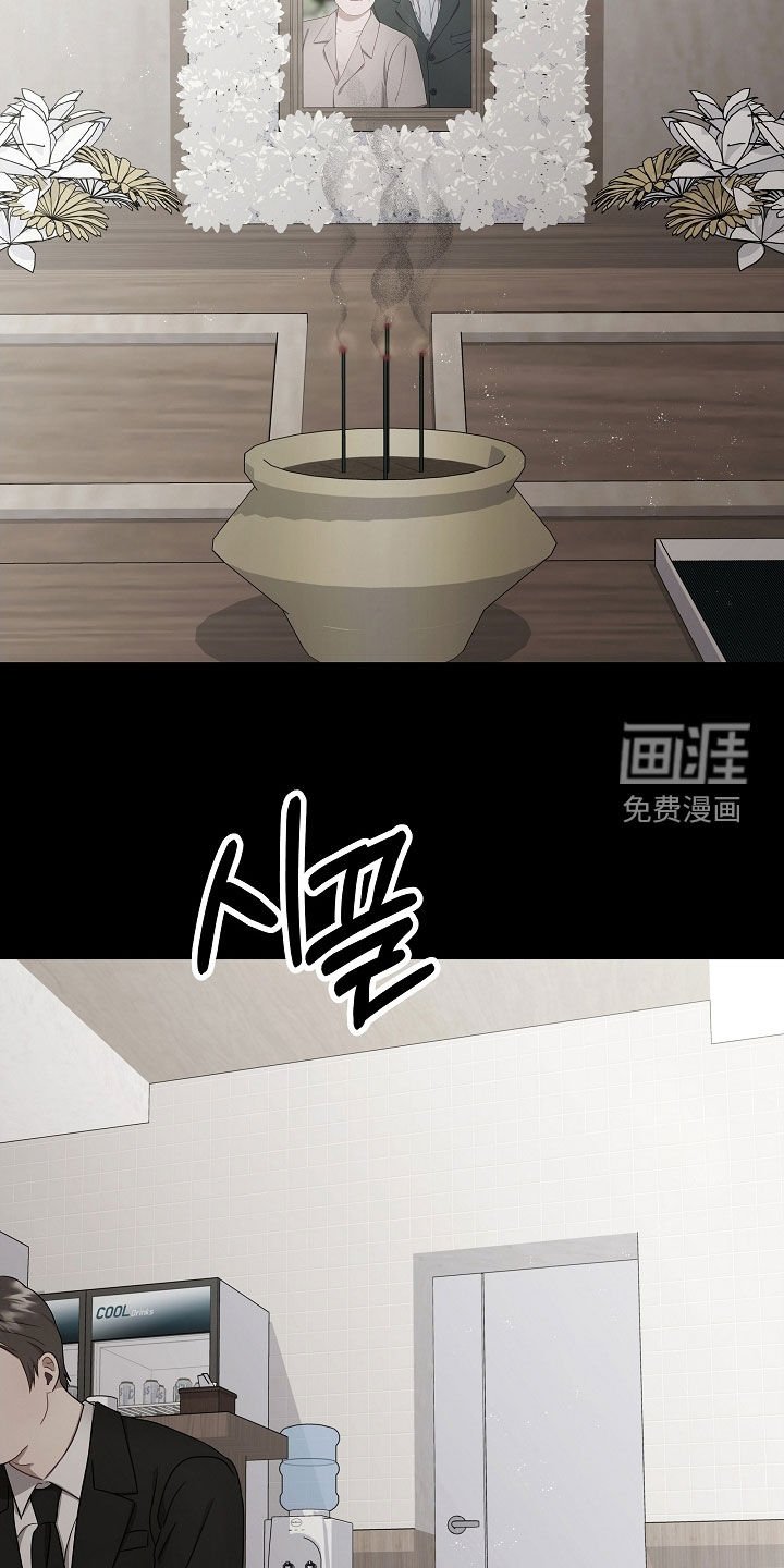 第32章：不要懦弱