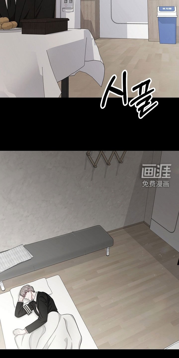 第32章：不要懦弱
