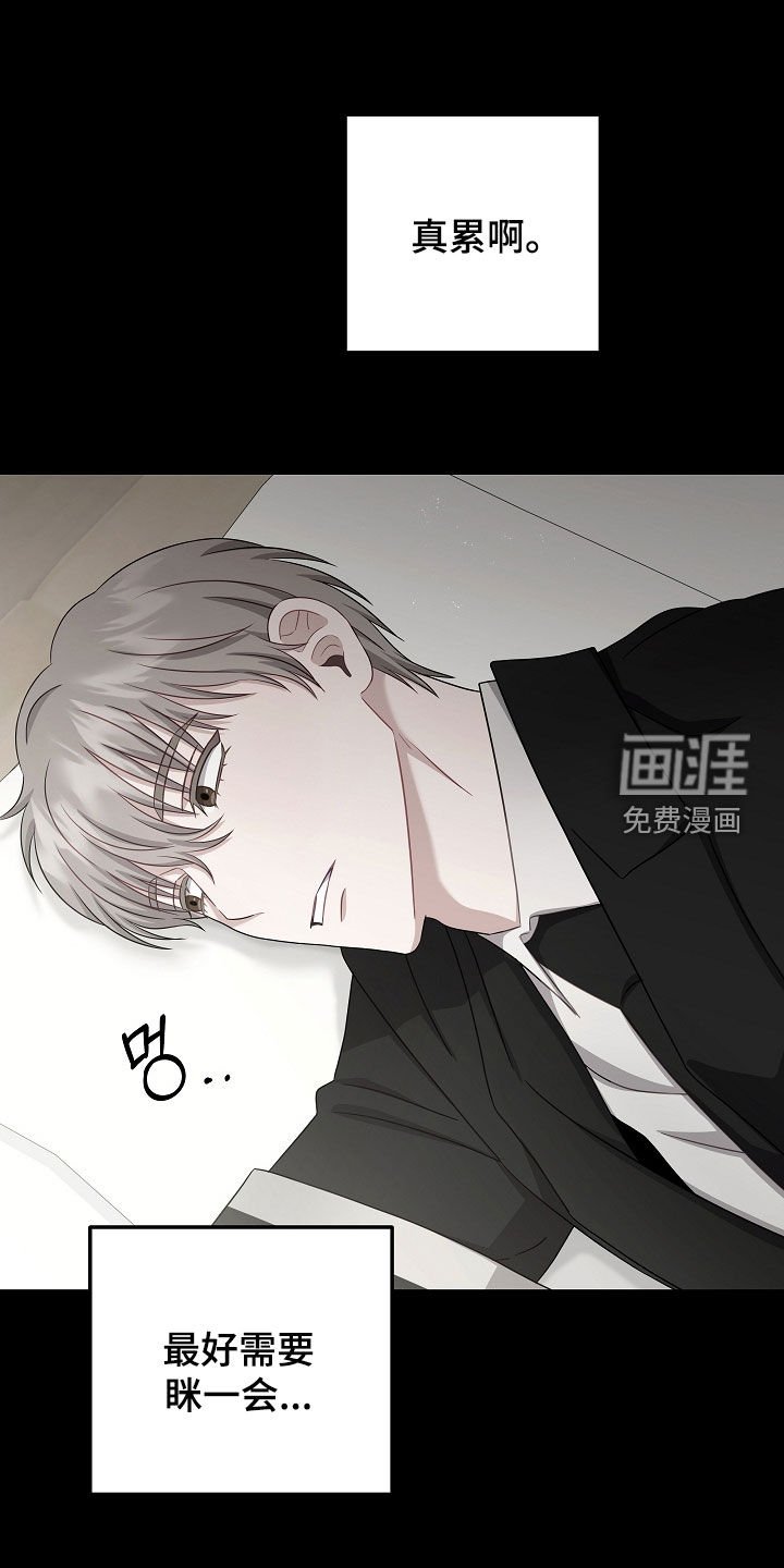 第32章：不要懦弱