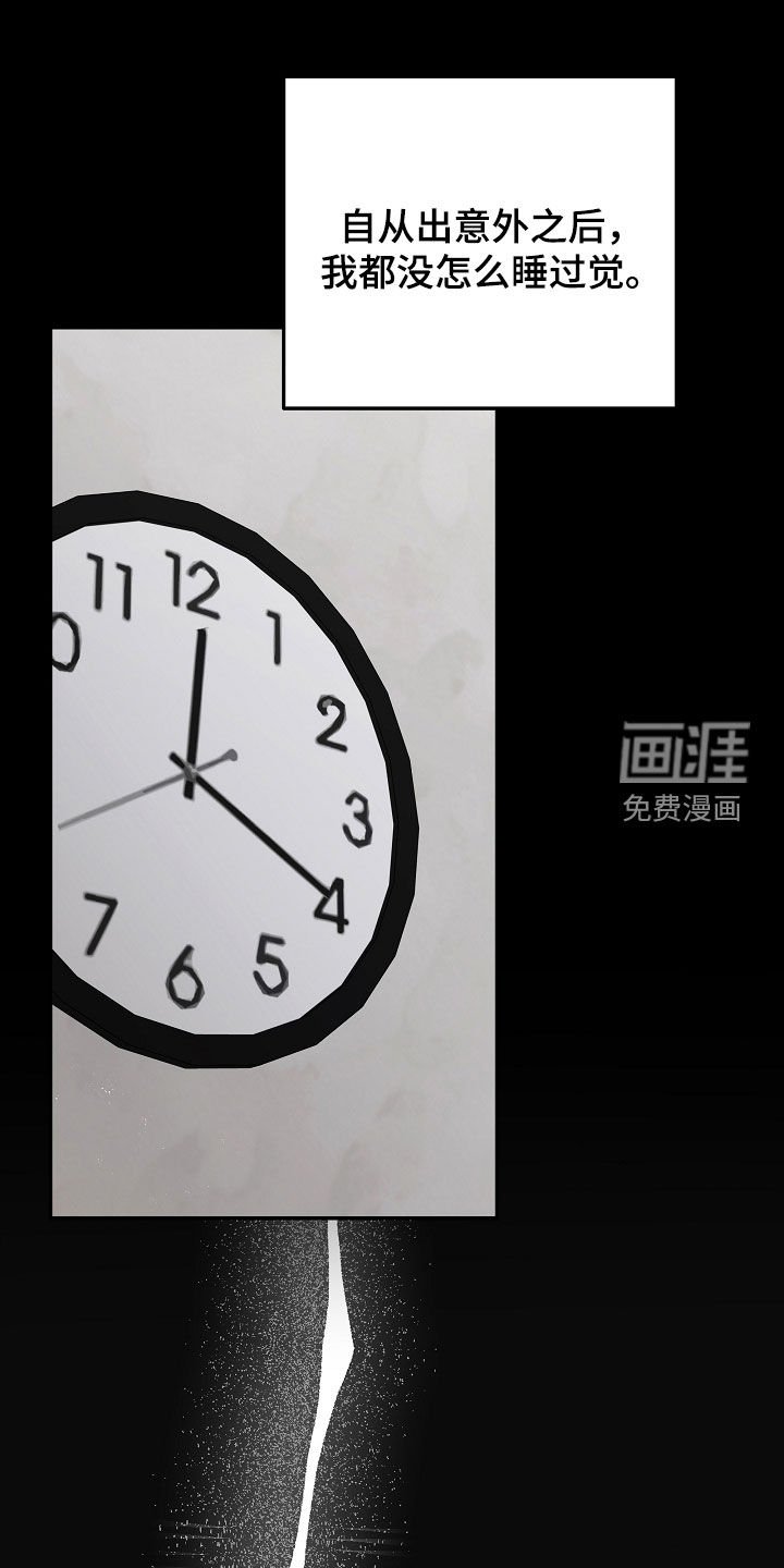 第32章：不要懦弱