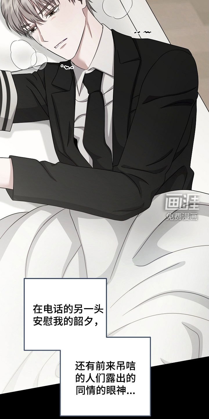 第32章：不要懦弱