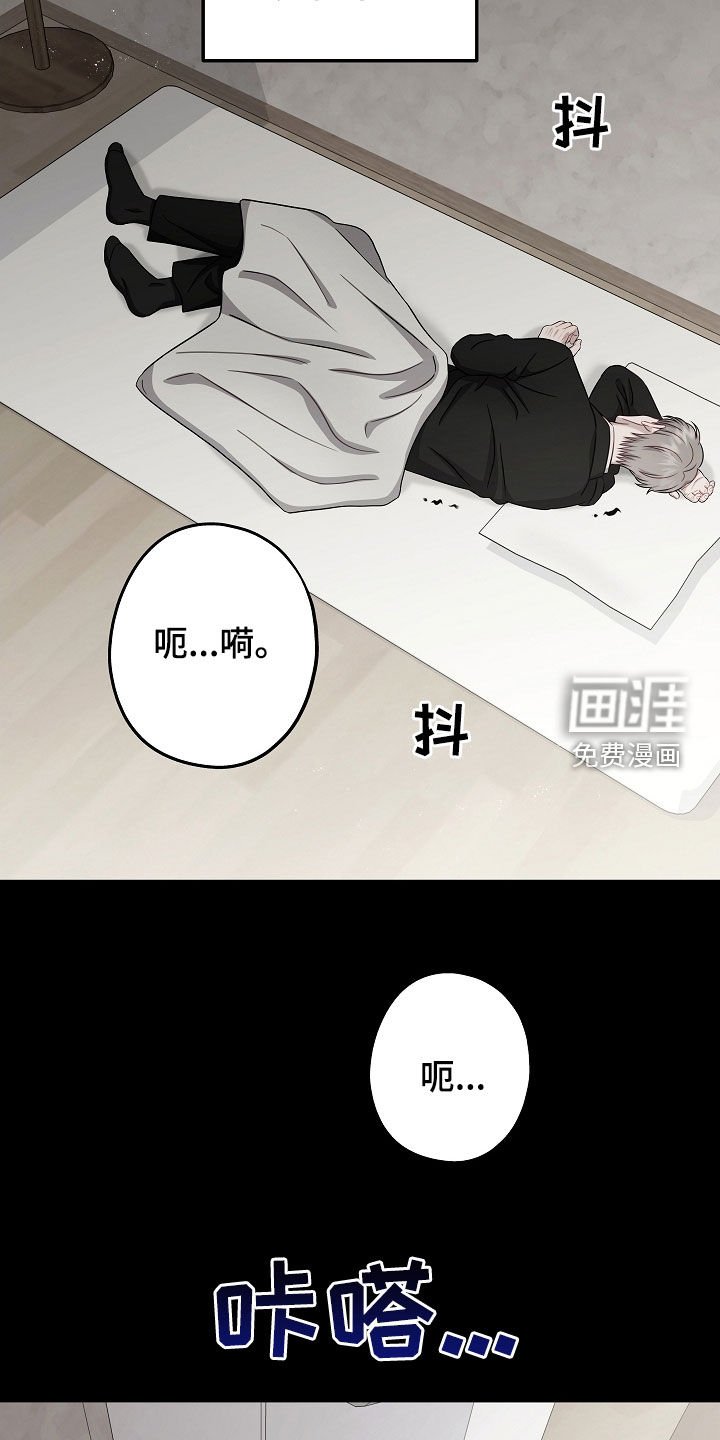 第32章：不要懦弱