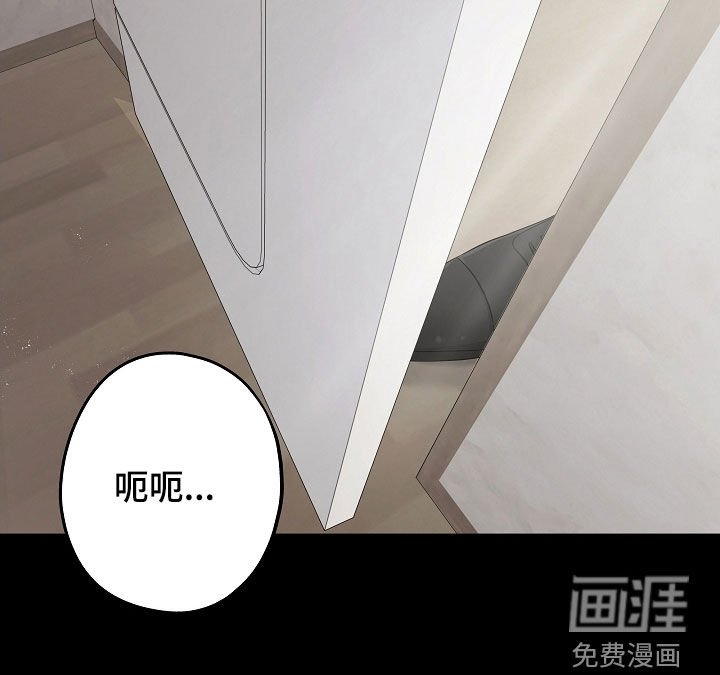 第32章：不要懦弱