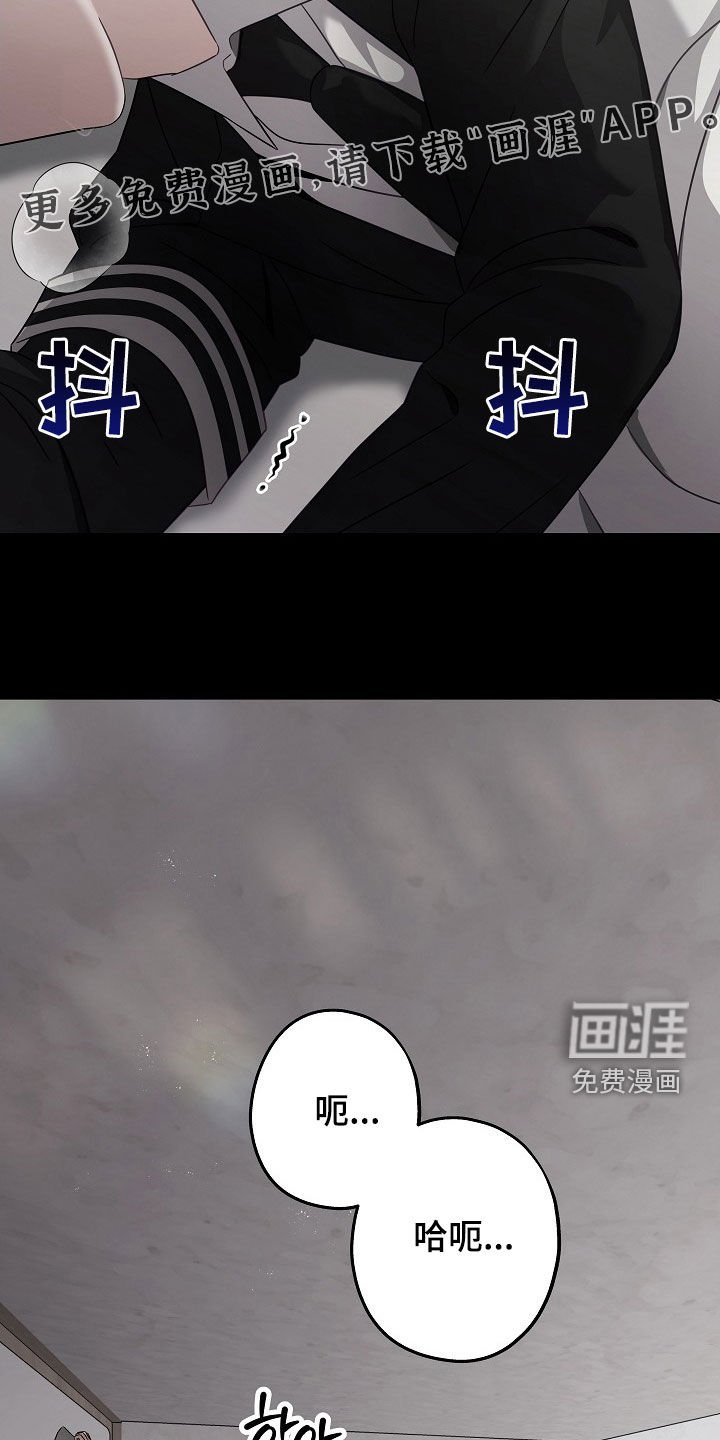 第33章：会是谁呢