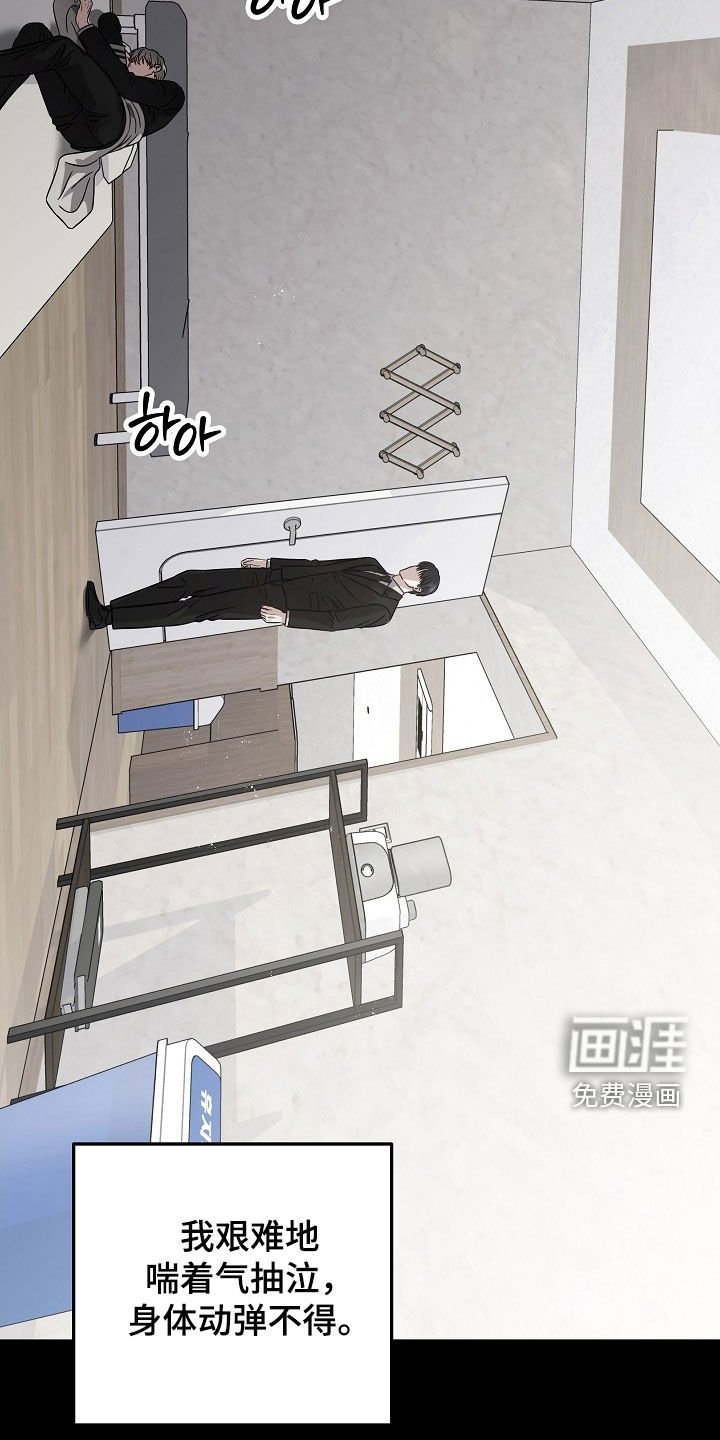 第33章：会是谁呢
