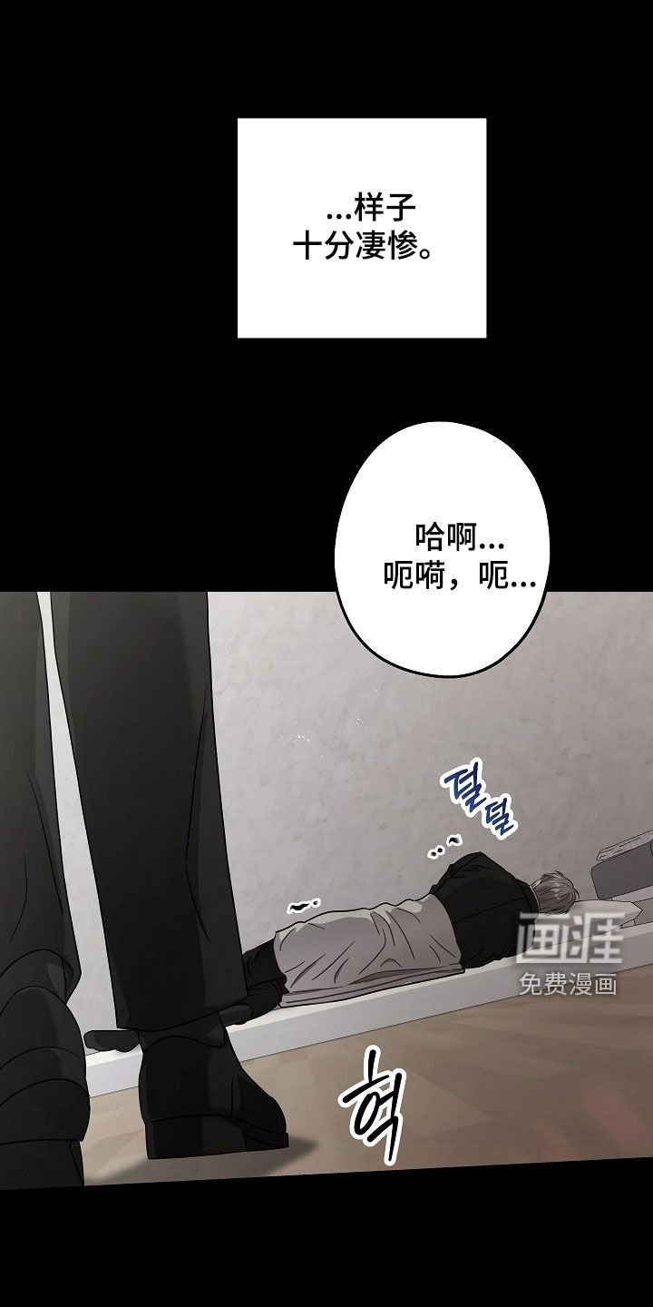 第33章：会是谁呢