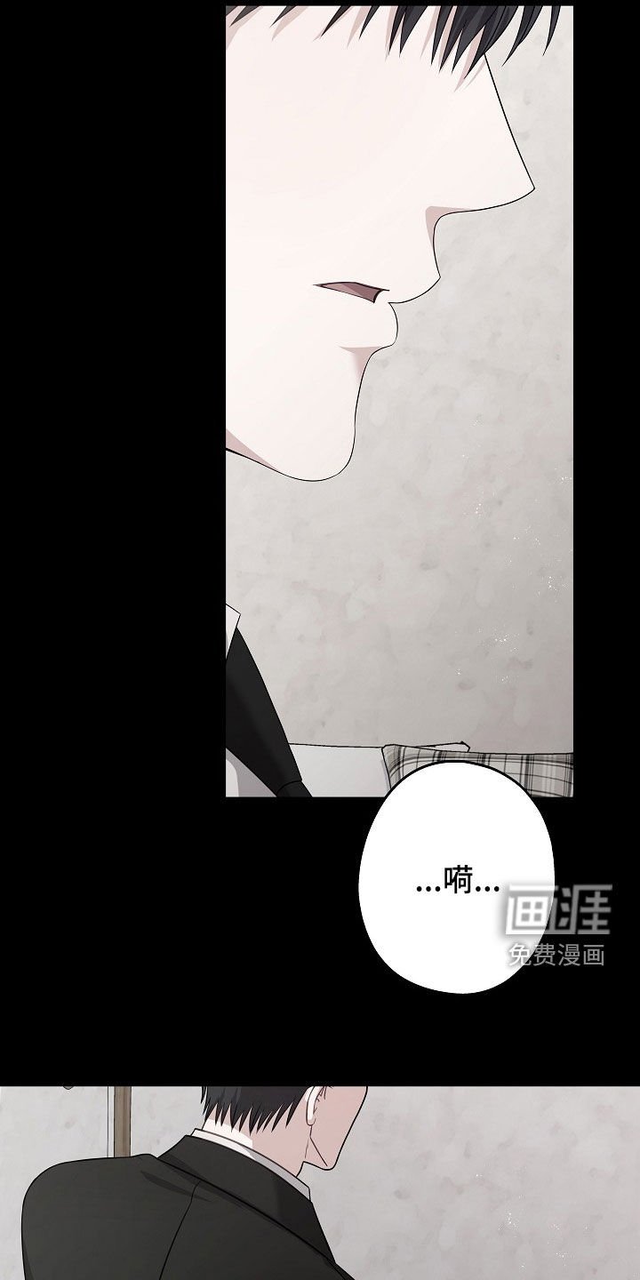 第33章：会是谁呢