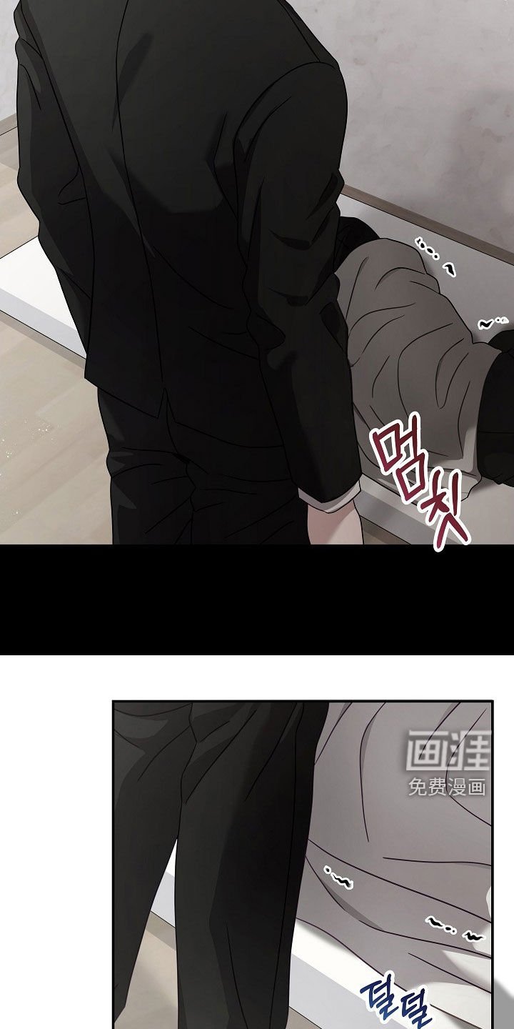 第33章：会是谁呢