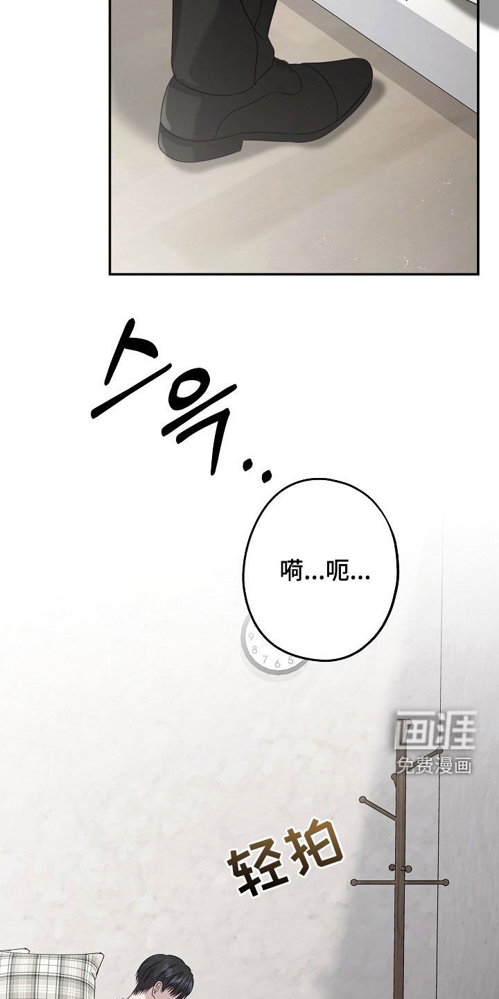 第33章：会是谁呢