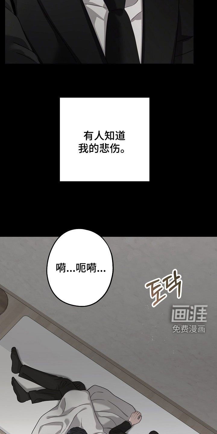 第33章：会是谁呢