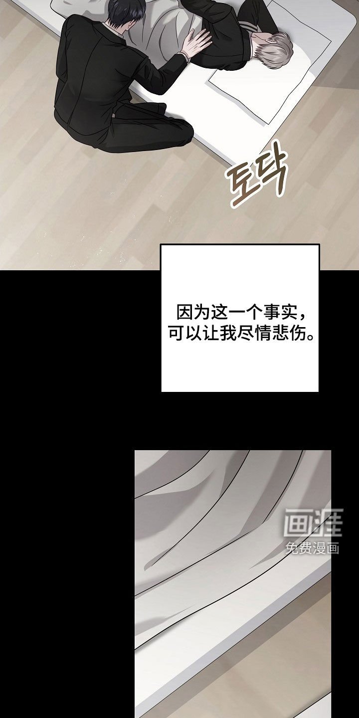 第33章：会是谁呢
