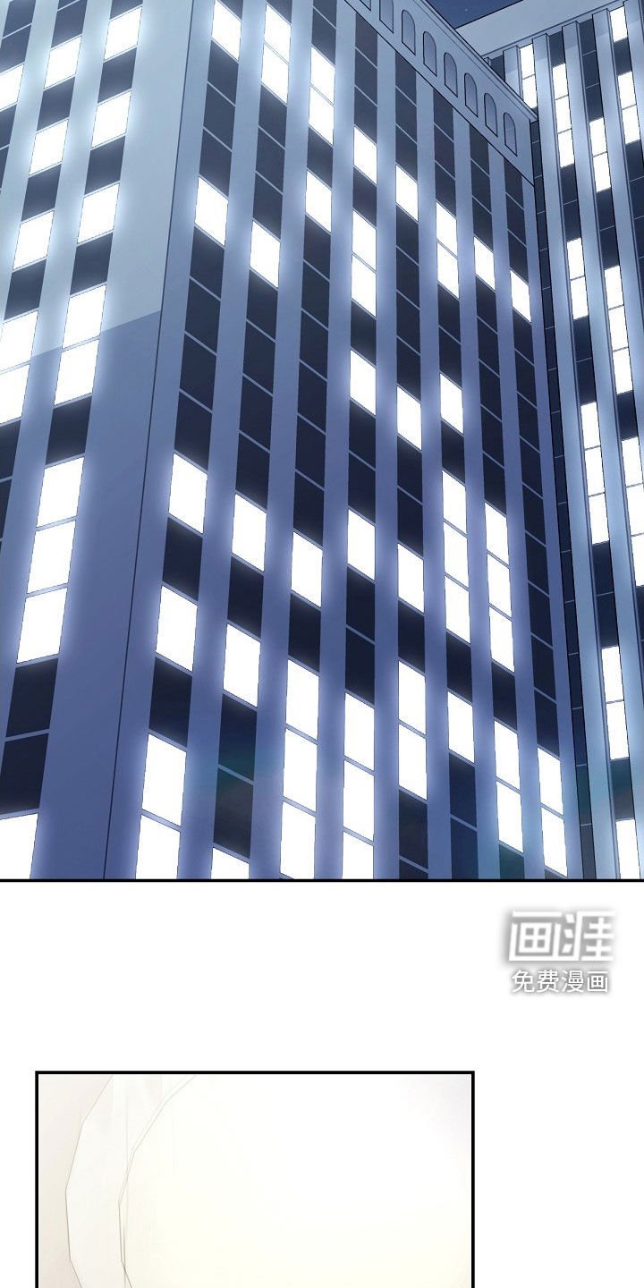 第33章：会是谁呢