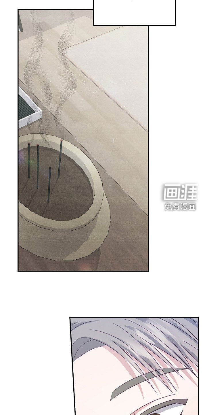 第34章：谣言