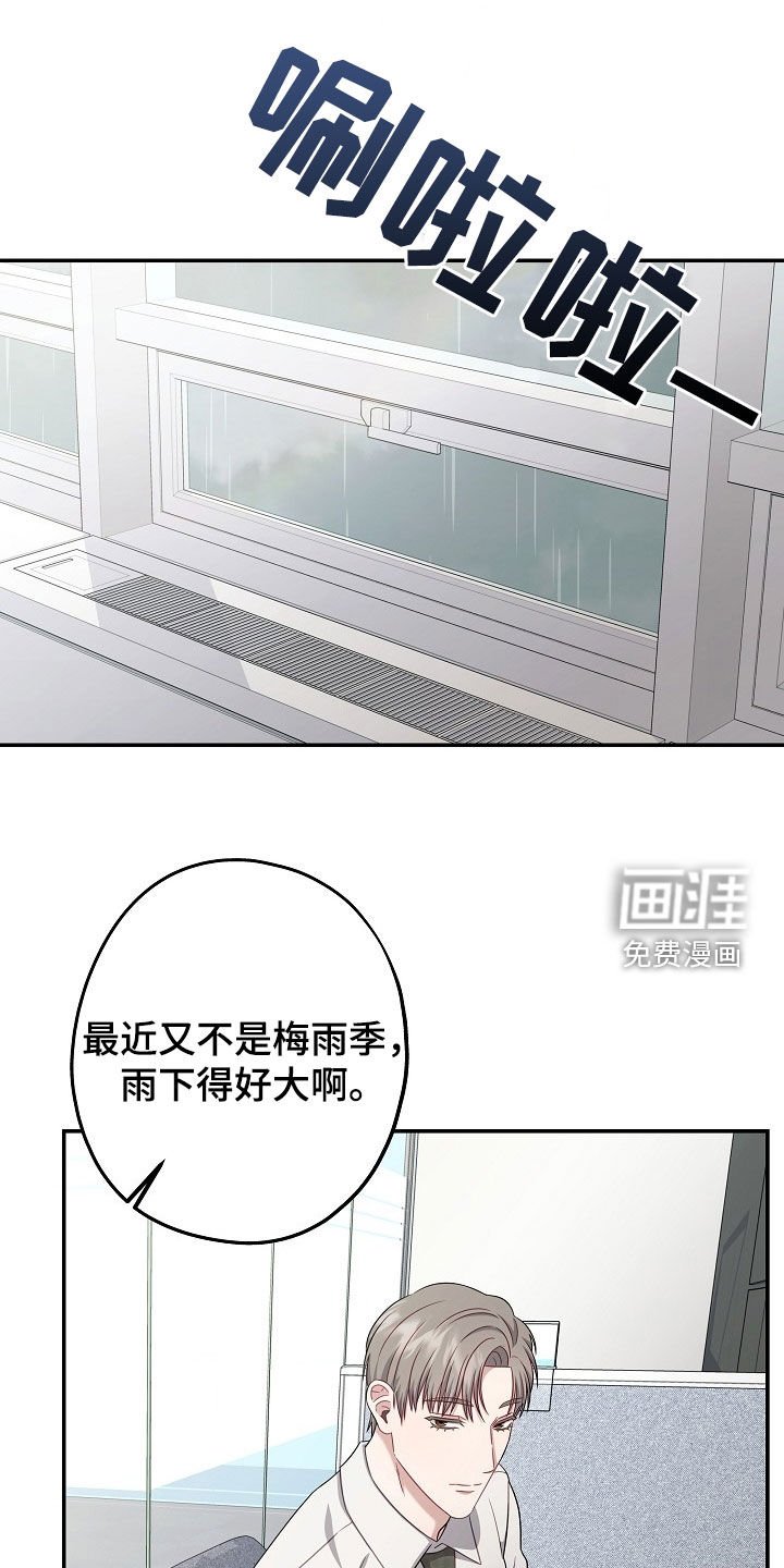 第35章：受欢迎