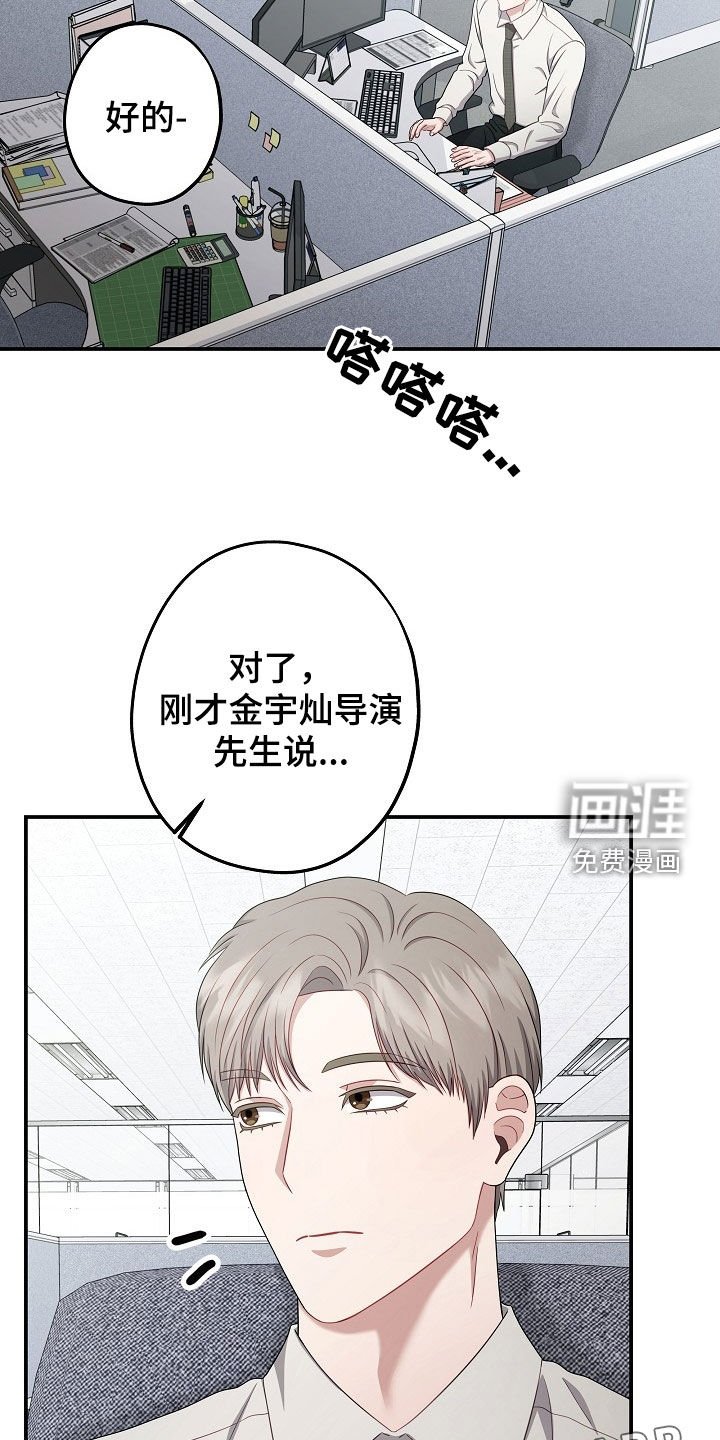 第35章：受欢迎