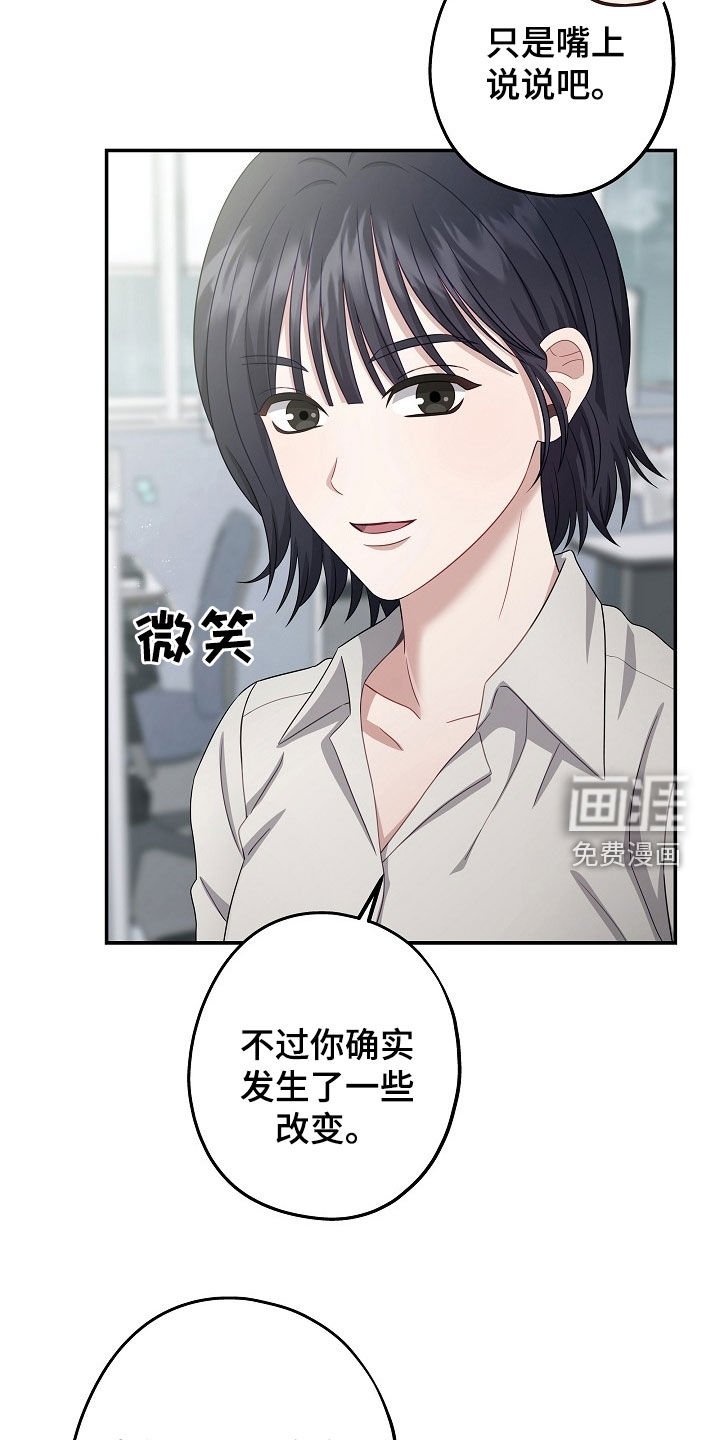 第35章：受欢迎