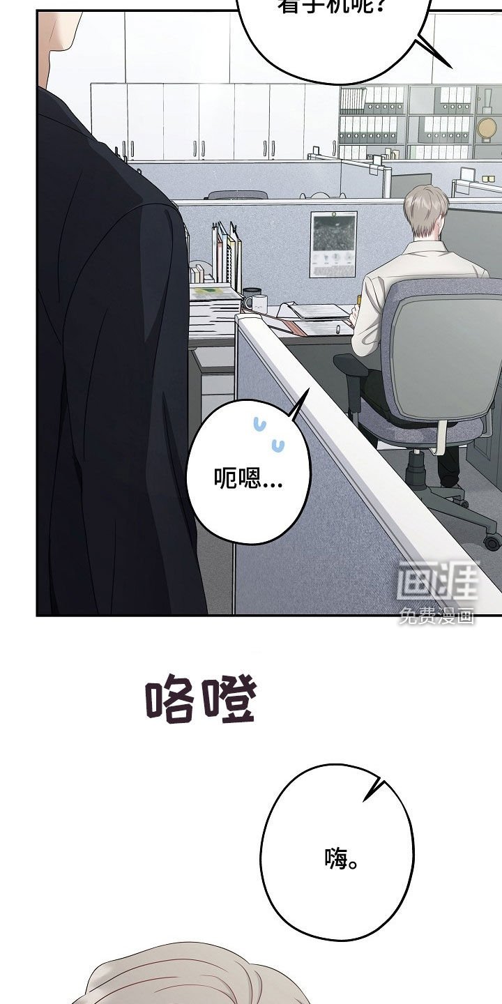 第35章：受欢迎